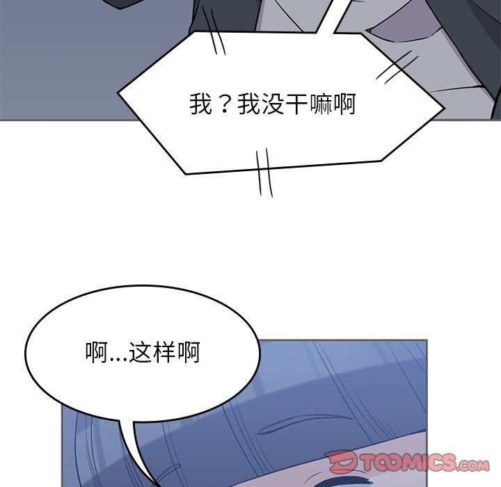 [韩国漫画] 男孩子 校园,巨乳大奶,女学生#[123P]-25