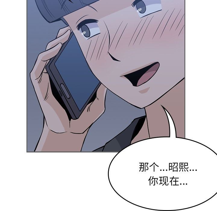 [韩国漫画] 男孩子 校园,巨乳大奶,女学生#[123P]-26