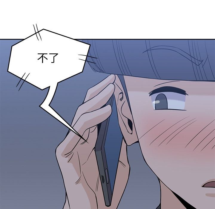 [韩国漫画] 男孩子 校园,巨乳大奶,女学生#[123P]-30