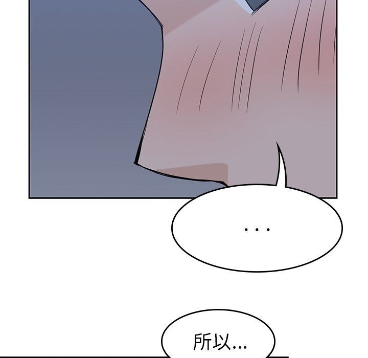 [韩国漫画] 男孩子 校园,巨乳大奶,女学生#[123P]-32
