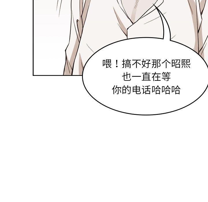 [韩国漫画] 男孩子 校园,巨乳大奶,女学生#[123P]-35