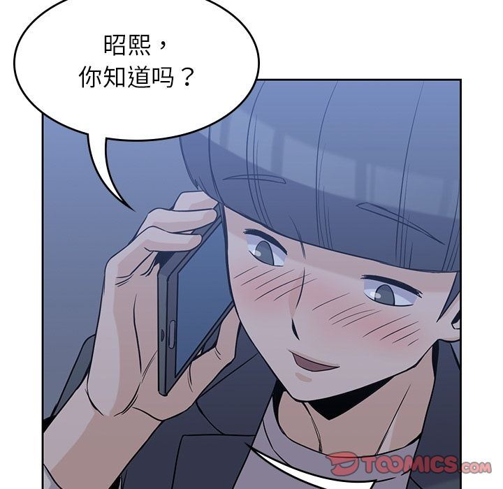 [韩国漫画] 男孩子 校园,巨乳大奶,女学生#[123P]-37