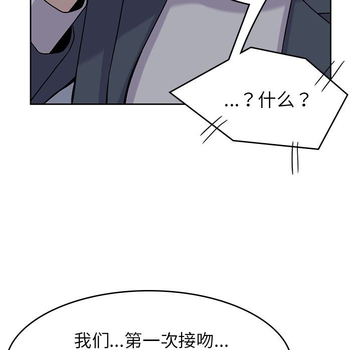 [韩国漫画] 男孩子 校园,巨乳大奶,女学生#[123P]-38