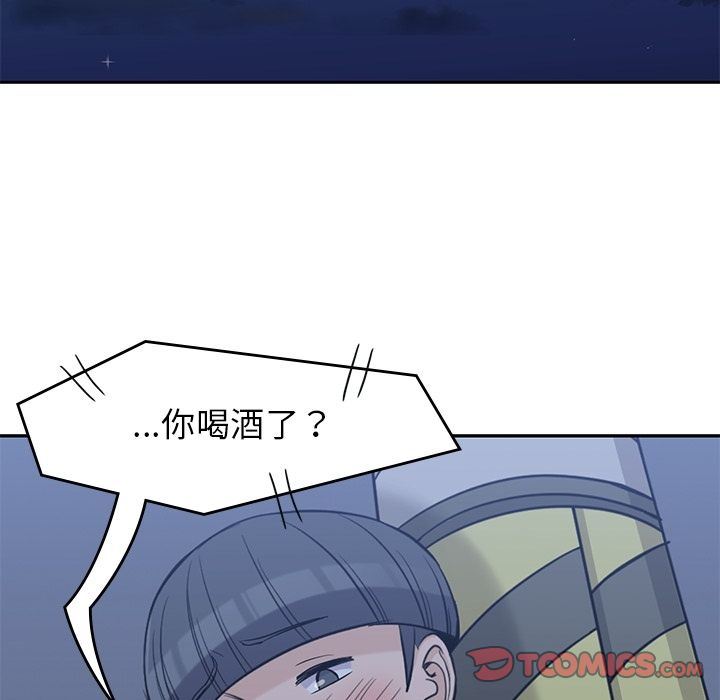 [韩国漫画] 男孩子 校园,巨乳大奶,女学生#[123P]-43