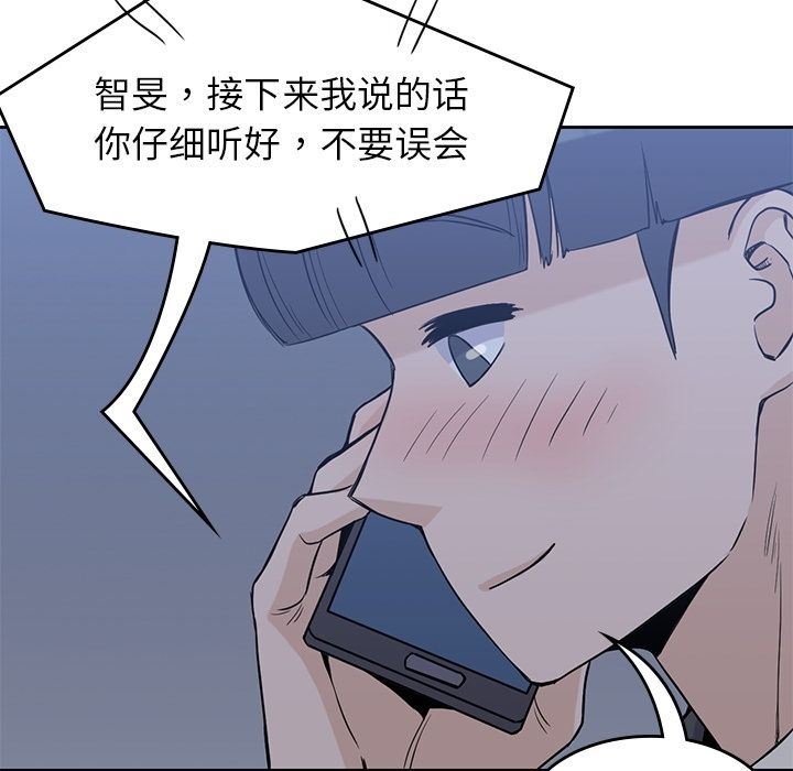 [韩国漫画] 男孩子 校园,巨乳大奶,女学生#[123P]-45