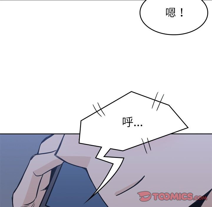 [韩国漫画] 男孩子 校园,巨乳大奶,女学生#[123P]-46