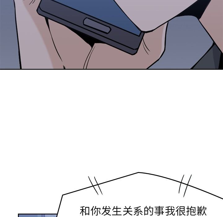 [韩国漫画] 男孩子 校园,巨乳大奶,女学生#[123P]-47