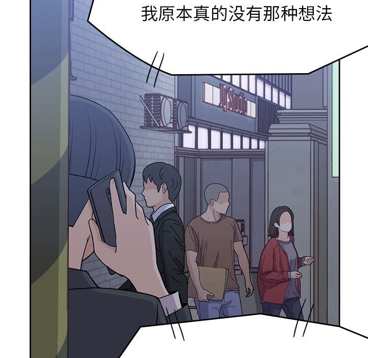 [韩国漫画] 男孩子 校园,巨乳大奶,女学生#[123P]-48