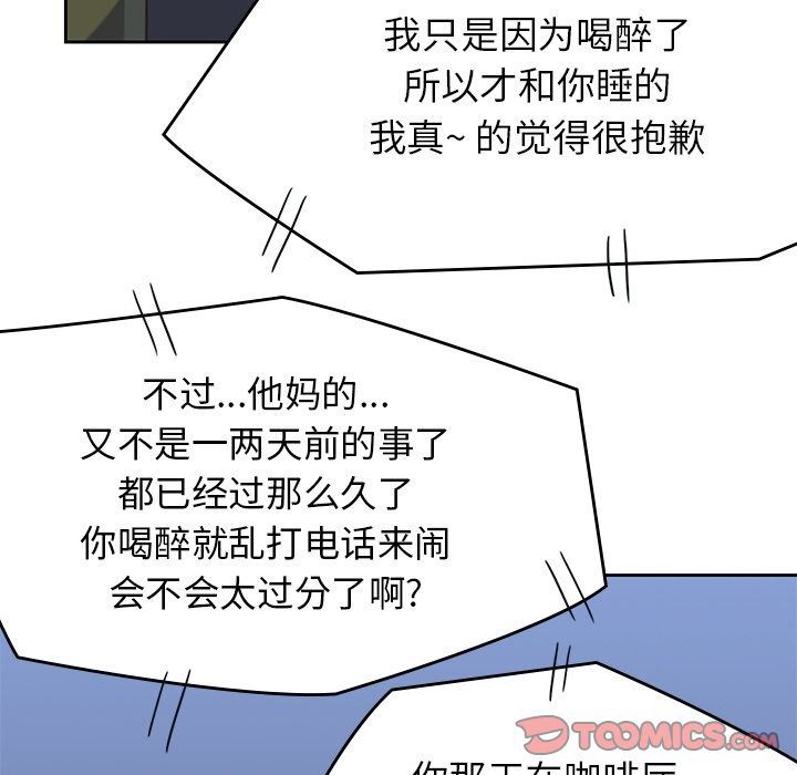 [韩国漫画] 男孩子 校园,巨乳大奶,女学生#[123P]-49