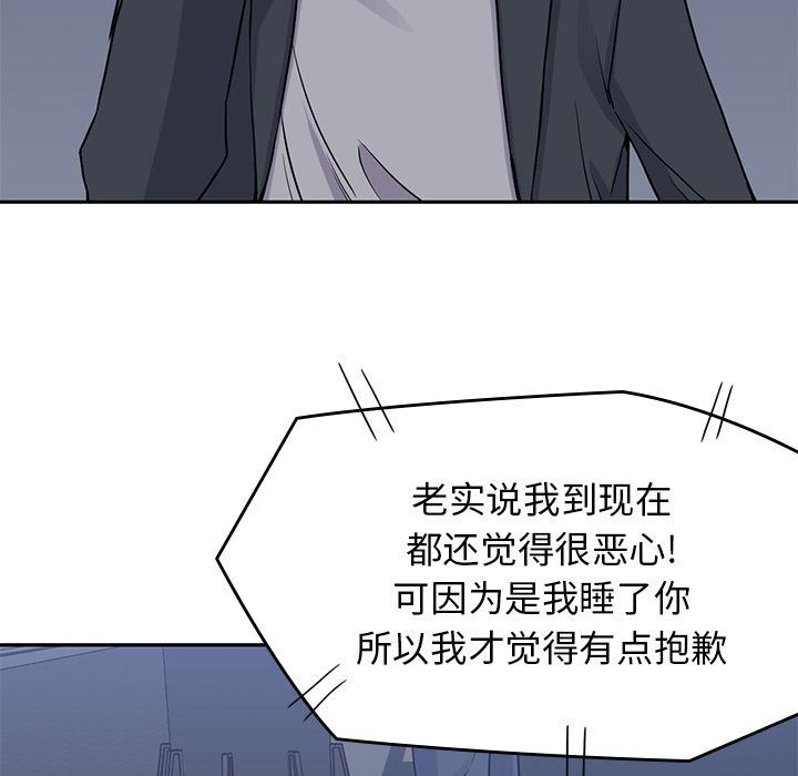 [韩国漫画] 男孩子 校园,巨乳大奶,女学生#[123P]-51