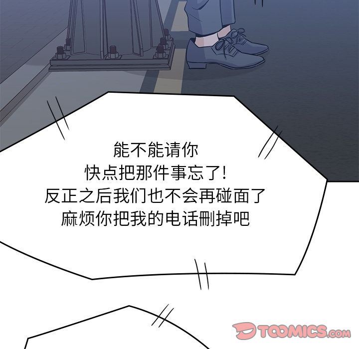 [韩国漫画] 男孩子 校园,巨乳大奶,女学生#[123P]-52