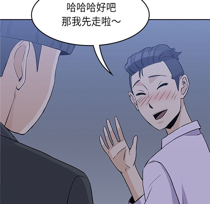 [韩国漫画] 男孩子 校园,巨乳大奶,女学生#[123P]-6