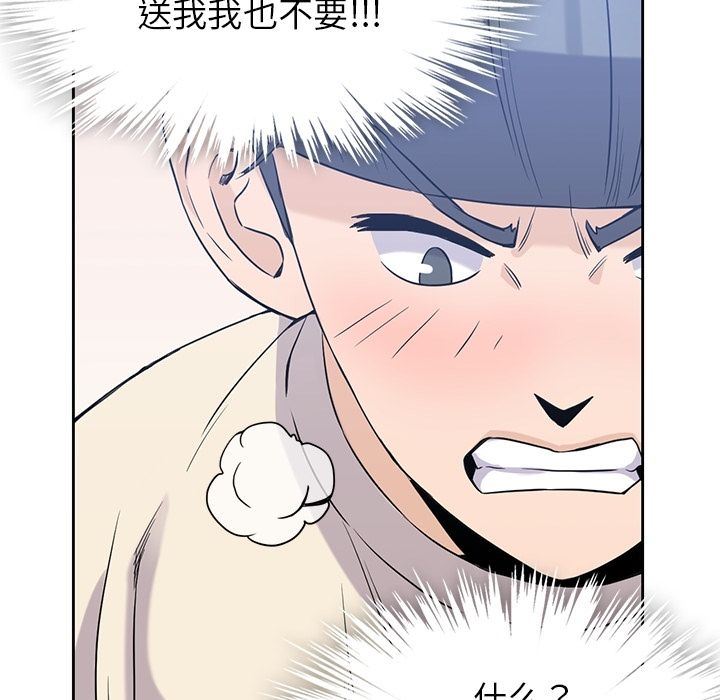 [韩国漫画] 男孩子 校园,巨乳大奶,女学生#[123P]-66