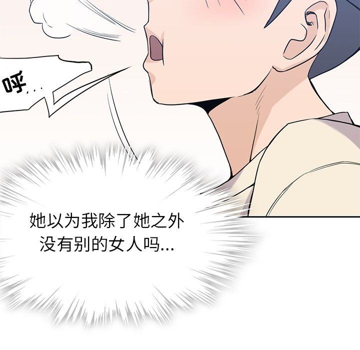 [韩国漫画] 男孩子 校园,巨乳大奶,女学生#[123P]-68