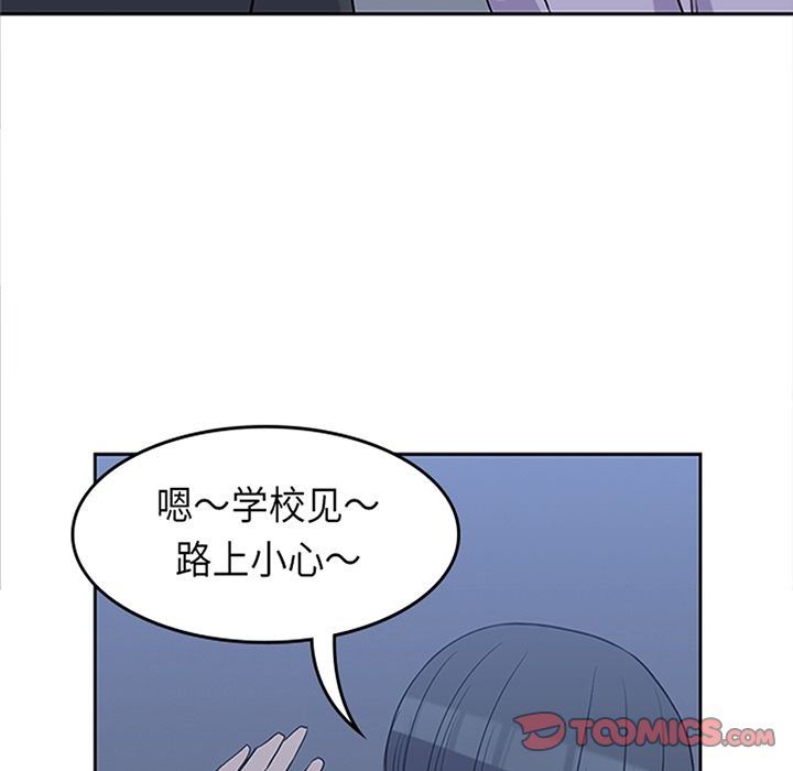 [韩国漫画] 男孩子 校园,巨乳大奶,女学生#[123P]-7
