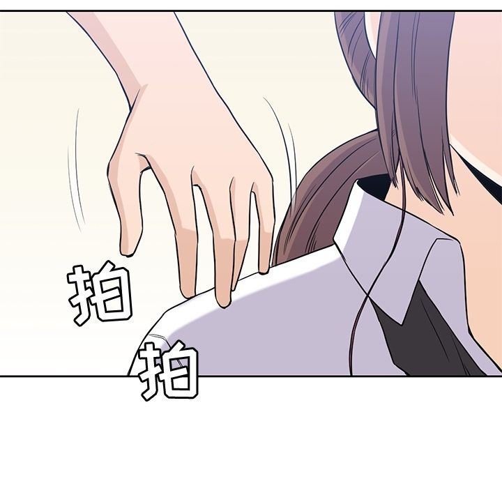 [韩国漫画] 男孩子 校园,巨乳大奶,女学生#[123P]-78