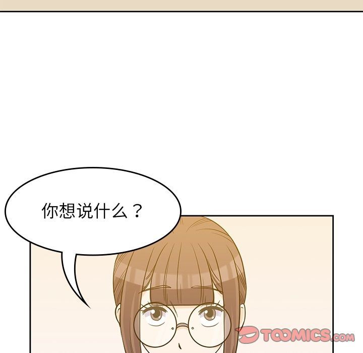 [韩国漫画] 男孩子 校园,巨乳大奶,女学生#[123P]-85