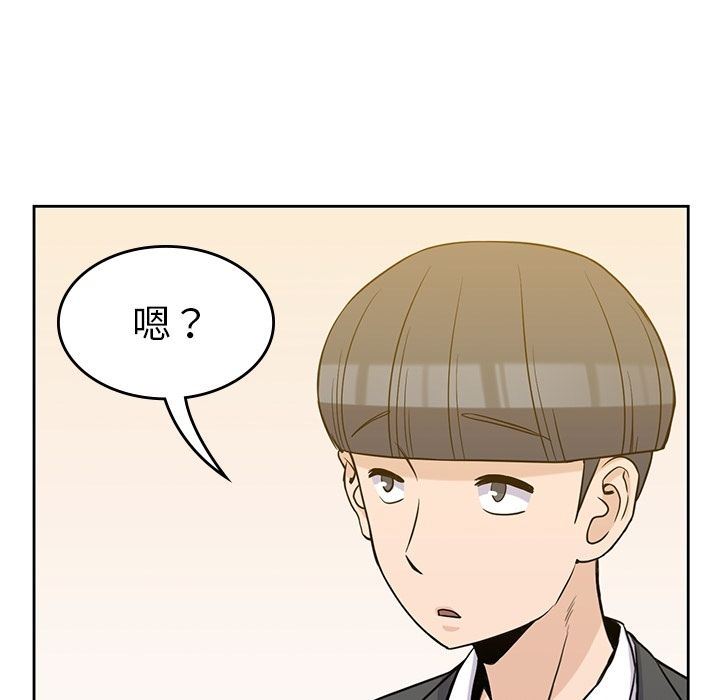 [韩国漫画] 男孩子 校园,巨乳大奶,女学生#[123P]-87