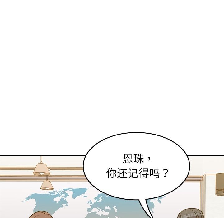 [韩国漫画] 男孩子 校园,巨乳大奶,女学生#[123P]-96