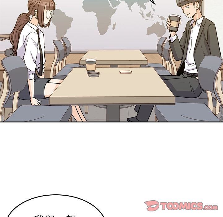 [韩国漫画] 男孩子 校园,巨乳大奶,女学生#[123P]-97