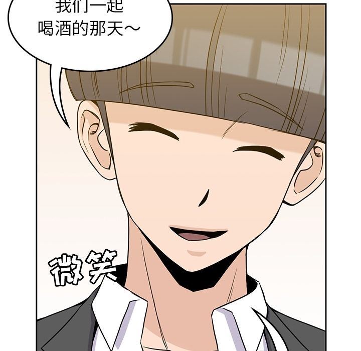 [韩国漫画] 男孩子 校园,巨乳大奶,女学生#[123P]-98