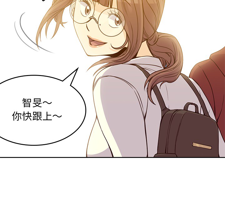 [韩国漫画] 男孩子 校园,巨乳大奶,女学生#[113P]-111