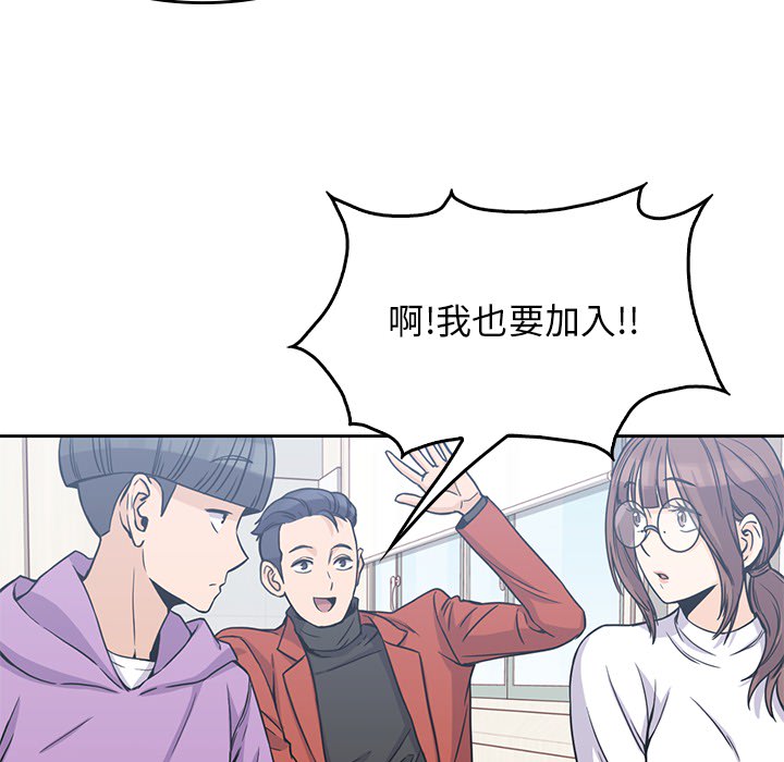 [韩国漫画] 男孩子 校园,巨乳大奶,女学生#[113P]-29