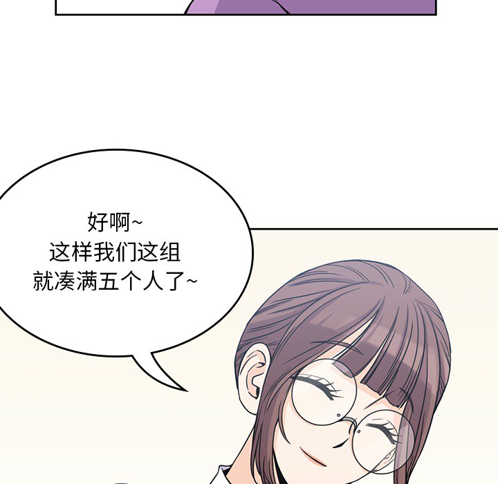 [韩国漫画] 男孩子 校园,巨乳大奶,女学生#[113P]-32