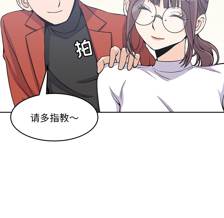 [韩国漫画] 男孩子 校园,巨乳大奶,女学生#[113P]-34