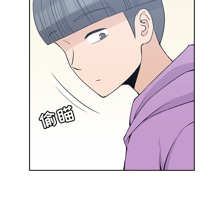 [韩国漫画] 男孩子 校园,巨乳大奶,女学生#[113P]-43