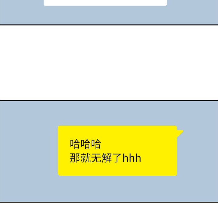 [韩国漫画] 男孩子 校园,巨乳大奶,女学生#[113P]-48