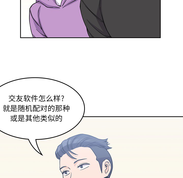 [韩国漫画] 男孩子 校园,巨乳大奶,女学生#[113P]-55