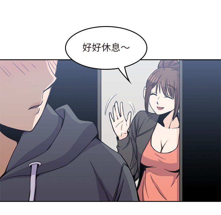 [韩国漫画] 男孩子 校园,巨乳大奶,女学生#[113P]-6