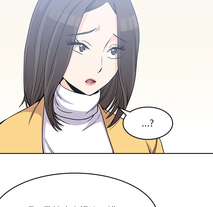 [韩国漫画] 男孩子 校园,巨乳大奶,女学生#[113P]-62