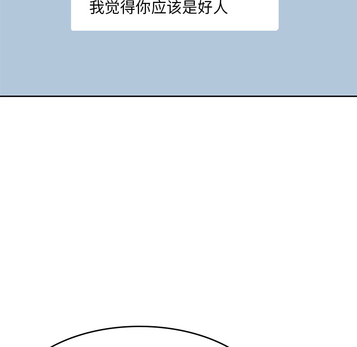 [韩国漫画] 男孩子 校园,巨乳大奶,女学生#[113P]-85