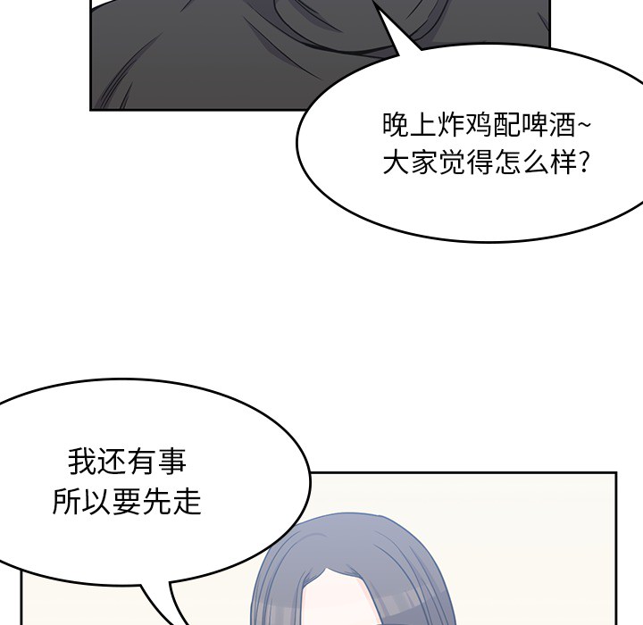 [韩国漫画] 男孩子 校园,巨乳大奶,女学生#[113P]-90