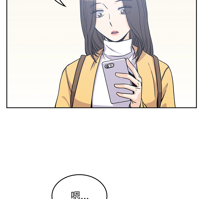 [韩国漫画] 男孩子 校园,巨乳大奶,女学生#[113P]-91