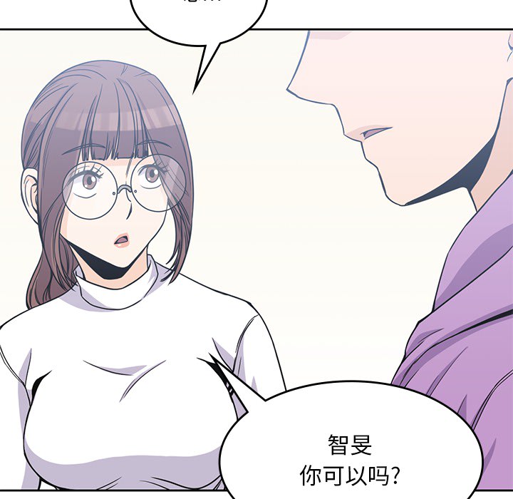 [韩国漫画] 男孩子 校园,巨乳大奶,女学生#[113P]-92