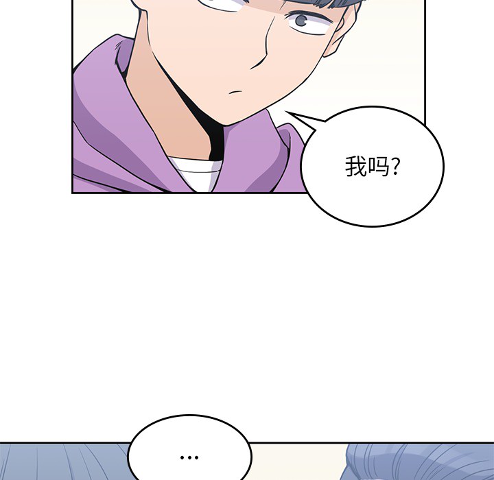 [韩国漫画] 男孩子 校园,巨乳大奶,女学生#[113P]-94