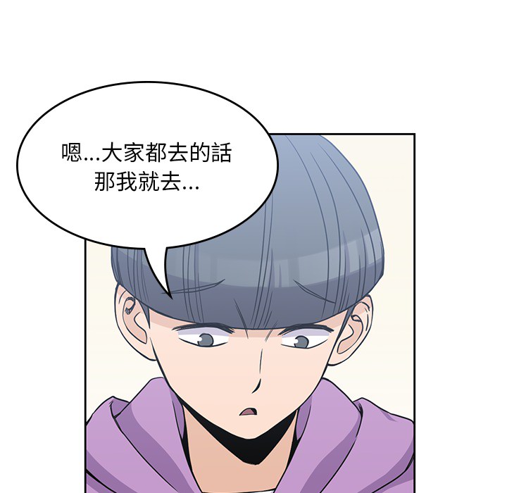 [韩国漫画] 男孩子 校园,巨乳大奶,女学生#[113P]-96