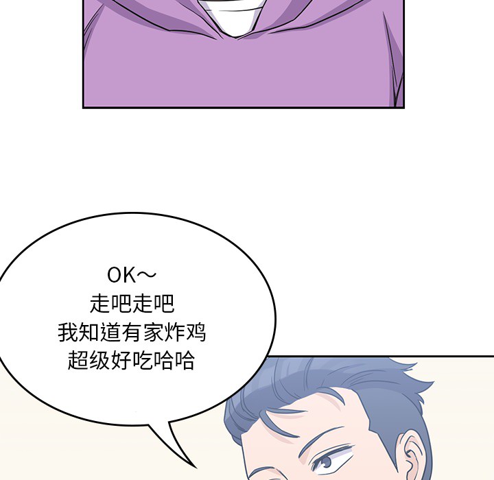 [韩国漫画] 男孩子 校园,巨乳大奶,女学生#[113P]-97