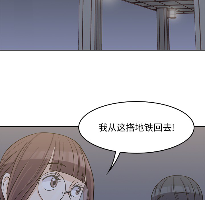 [韩国漫画] 男孩子 校园,巨乳大奶,女学生#[124P]-108