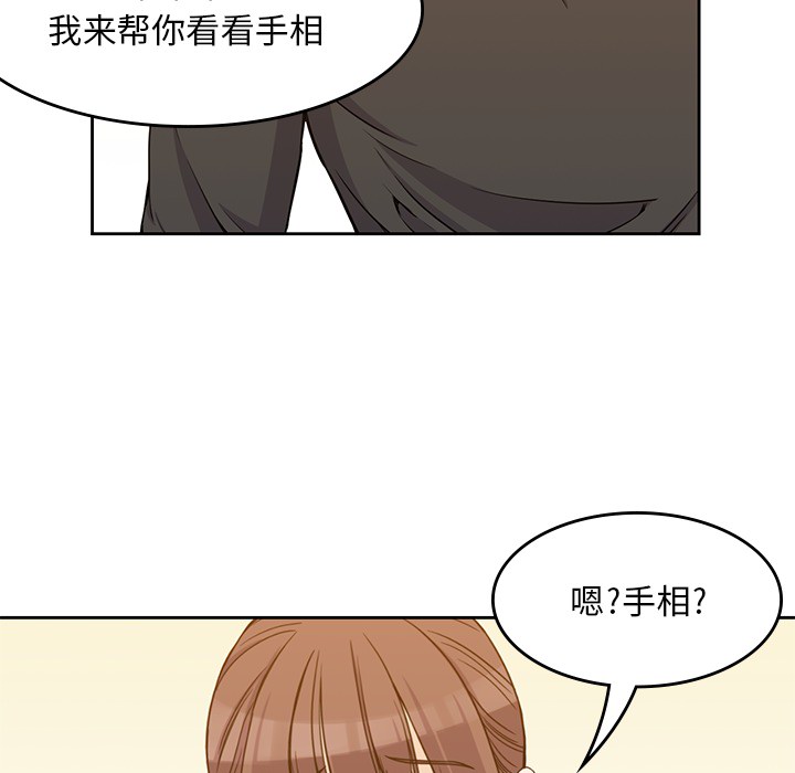 [韩国漫画] 男孩子 校园,巨乳大奶,女学生#[124P]-42