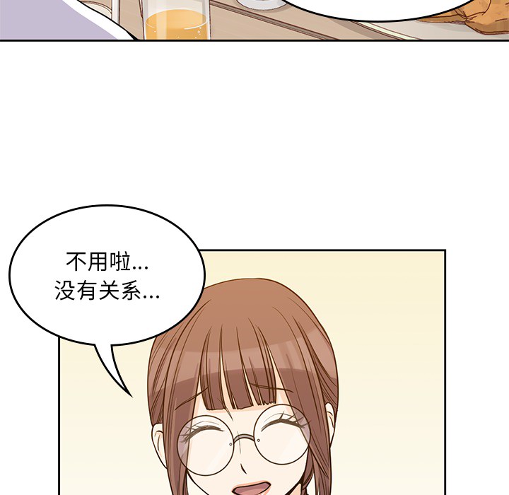 [韩国漫画] 男孩子 校园,巨乳大奶,女学生#[124P]-45