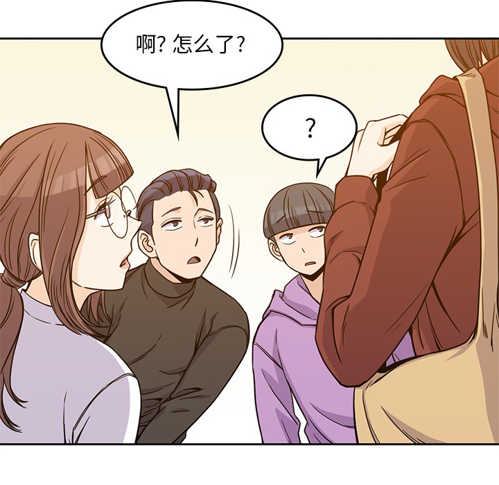 [韩国漫画] 男孩子 校园,巨乳大奶,女学生#[124P]-68