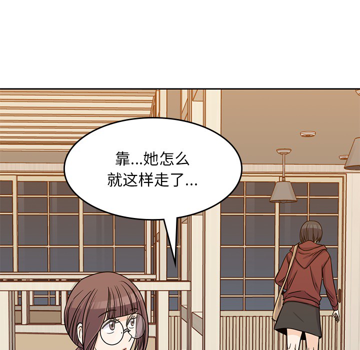 [韩国漫画] 男孩子 校园,巨乳大奶,女学生#[124P]-72