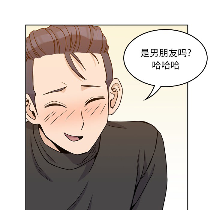 [韩国漫画] 男孩子 校园,巨乳大奶,女学生#[124P]-74