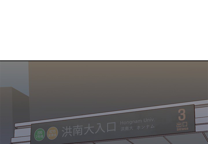 [韩国漫画] 男孩子 校园,巨乳大奶,女学生#[102P]-1