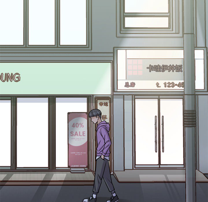 [韩国漫画] 男孩子 校园,巨乳大奶,女学生#[102P]-15