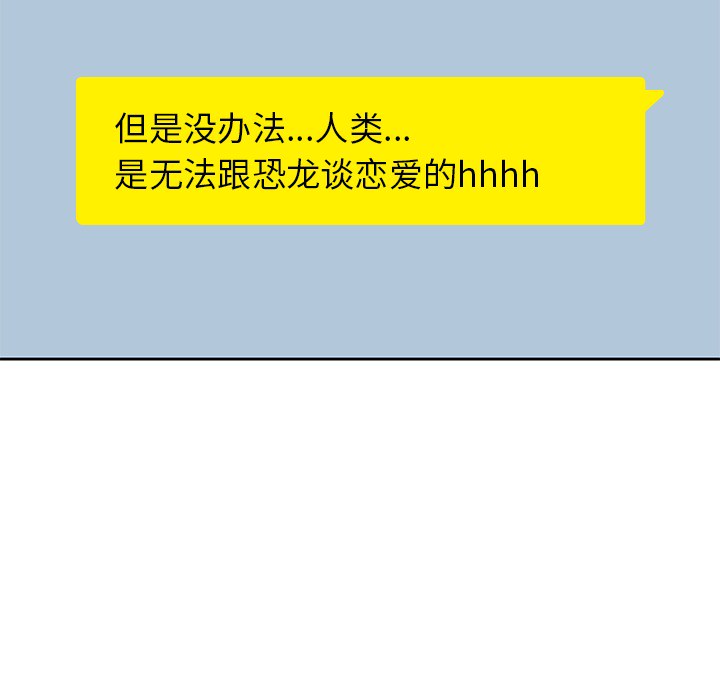 [韩国漫画] 男孩子 校园,巨乳大奶,女学生#[102P]-17